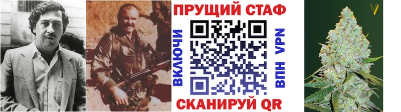 Магазин наркотиков Тюкалинск Alpha PVP COCAIN Мефедрон ГАШ
