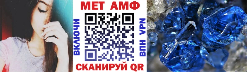 цены наркотик  kraken маркетплейс  Amphetamine Premium  Тюкалинск 