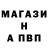 КОКАИН FishScale Marvo