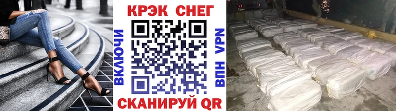Cocaine Эквадор Тюкалинск