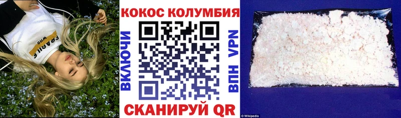 КОКАИН 99% маркетплейс телеграм Тюкалинск