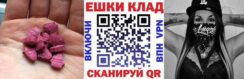 blacksprut рабочий сайт  Тюкалинск  Ecstasy Philipp Plein 