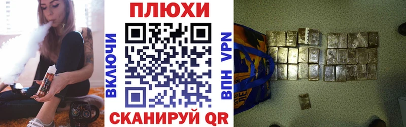 Гашиш убойный  наркошоп  Тюкалинск 