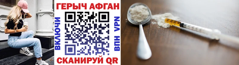 мега tor  Тюкалинск  ГЕРОИН Heroin 