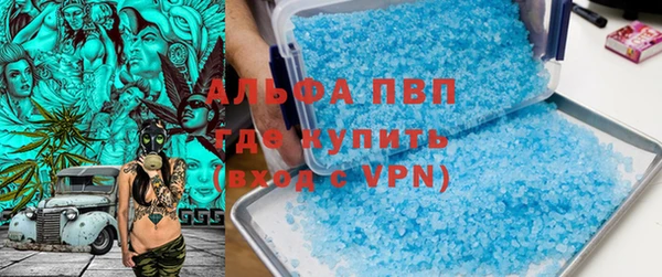 мескалин Абинск