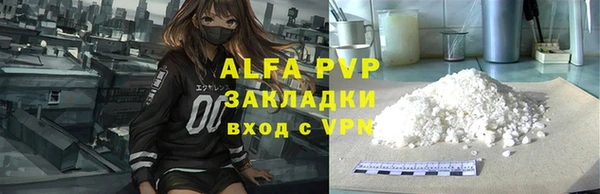 прущие крисы Абдулино