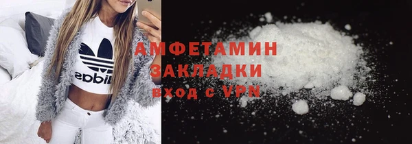 мескалин Абинск
