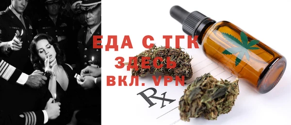 мескалин Абинск