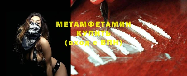 мескалин Абинск