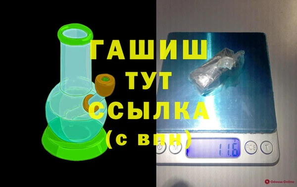 мескалин Абинск
