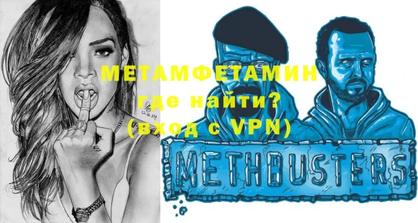 мескалин Абинск