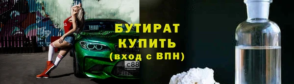 mdma Михайловск