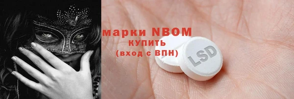 мескалин Абинск