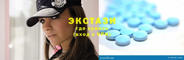 прущие крисы Абдулино