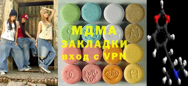 хмурый Абаза
