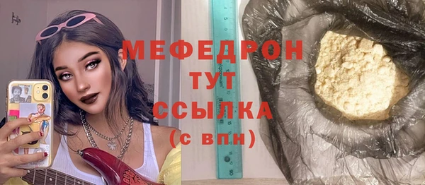 мескалин Абинск