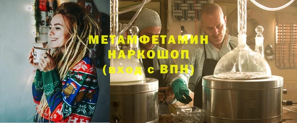 хмурый Абаза