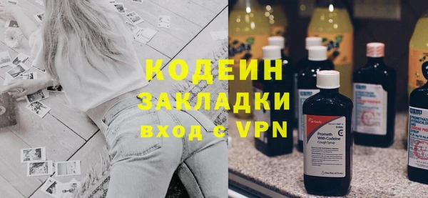 мескалин Абинск