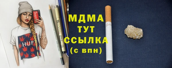 прущие крисы Абдулино