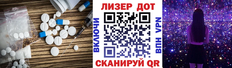 Лсд 25 экстази ecstasy  где можно купить   blacksprut   Тюкалинск 
