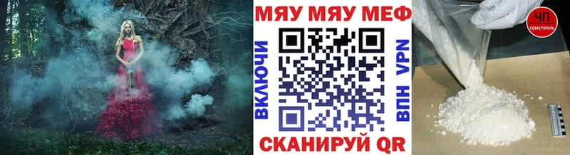 Мефедрон мука  mega маркетплейс  Тюкалинск  дарнет шоп 