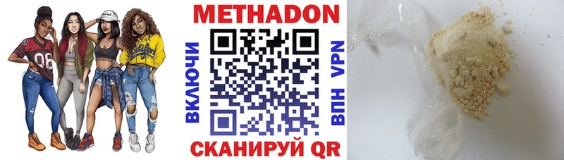 кракен зеркало  Тюкалинск  Метадон methadone 