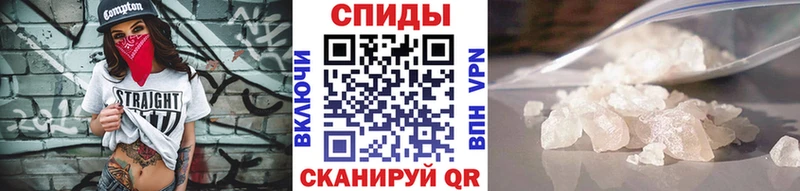 магазин    Тюкалинск  Метамфетамин мет 