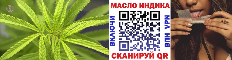 ТГК вейп гидра как войти Тюкалинск